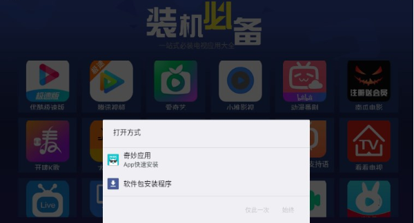 超级市场TV版官方版下载v1.0.5 最新版
