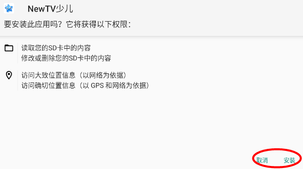 超级市场TV版官方版下载v1.0.5 最新版