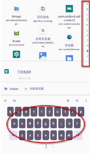 krude应用启动器最新版下载v2024081107 安卓版