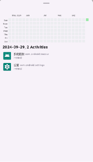 krude应用启动器最新版下载v2024081107 安卓版