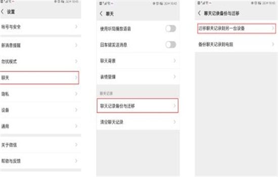 华为手机克隆app最新版本2024