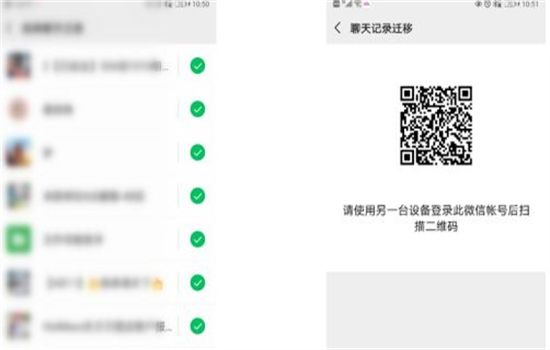 华为手机克隆app最新版本2024