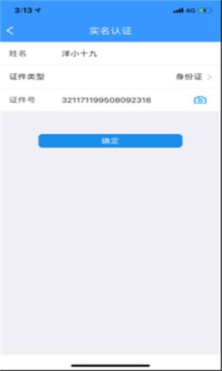 福建助学宝app最新版2024