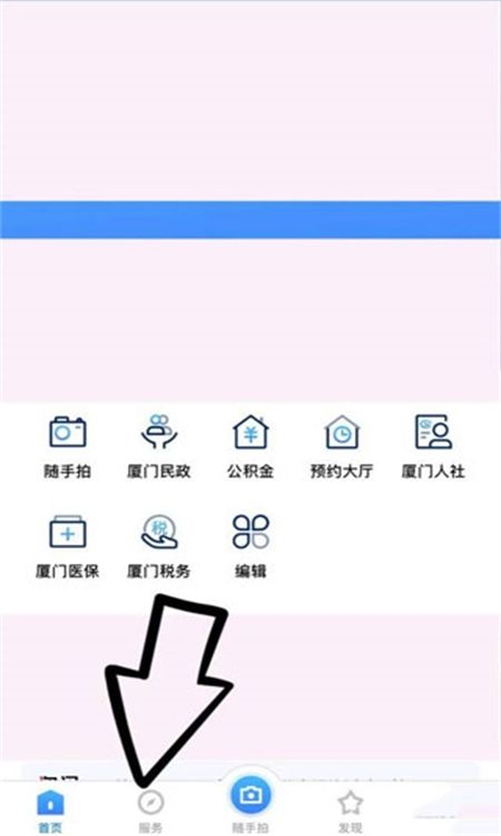 福建助学宝app最新版2024