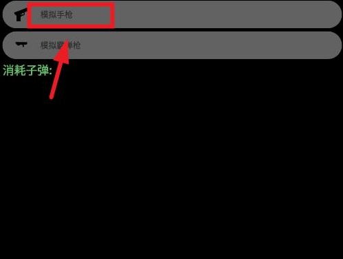 腕上拟声APP官方正版下载v1.1 手机版