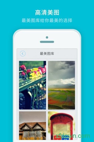 最美时光app下载