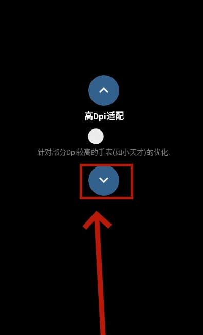腕管pro官方最新版v3.1.2 手表版