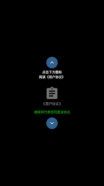 腕管pro官方最新版v3.1.2 手表版