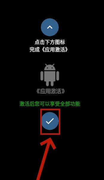 腕管pro官方最新版v3.1.2 手表版