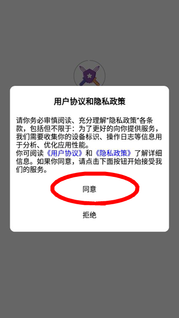 gm游戏库官方正版手机版v1.3.0 免费版