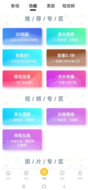 gm游戏库官方正版手机版v1.3.0 免费版