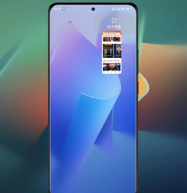 小米自由窗口app提取版下载v14 最新版