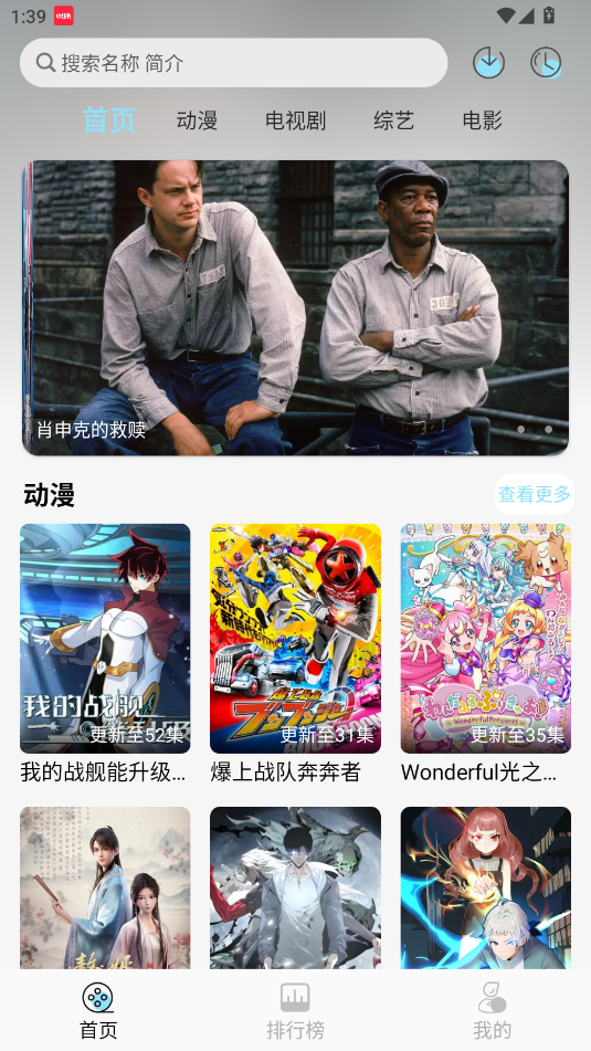dva视界app下载2024最新版