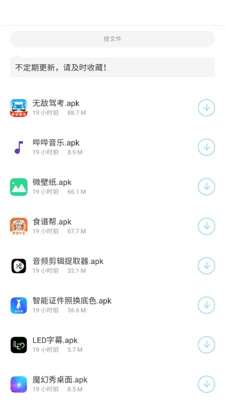 辰念盒子app官方手机版