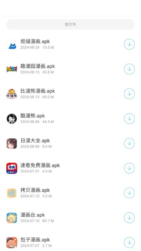 辰念盒子app官方手机版