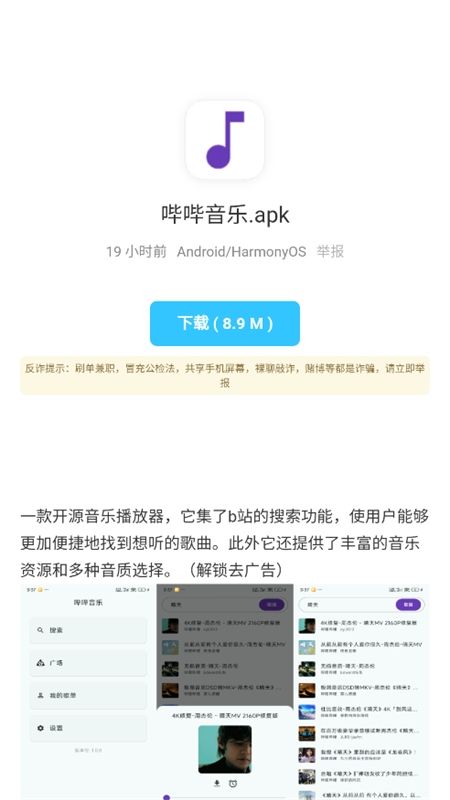 辰念盒子app官方手机版