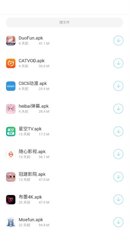 辰念盒子app官方手机版