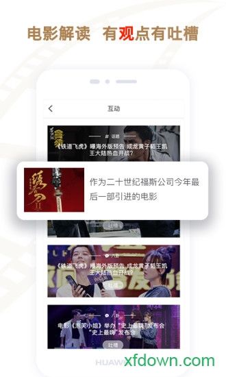 看购影豆手机下载
