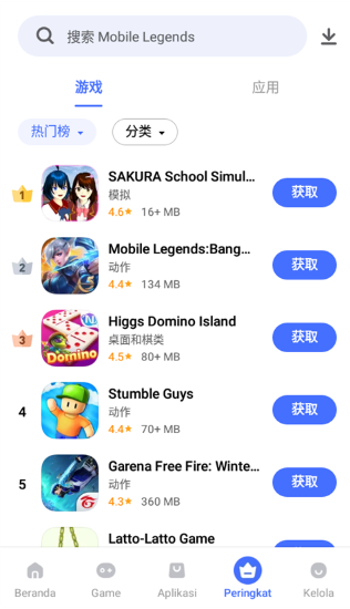 vivo应用商店国际版(V-Appstore)v7.5.7.51官方最新版