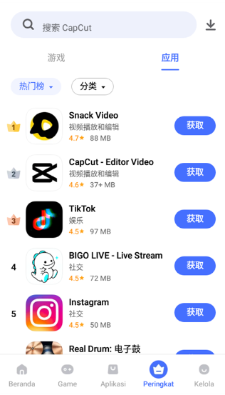 vivo应用商店国际版(V-Appstore)v7.5.7.51官方最新版