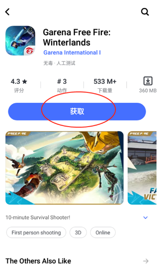 vivo应用商店国际版(V-Appstore)v7.5.7.51官方最新版