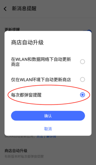 vivo应用商店国际版(V-Appstore)v7.5.7.51官方最新版