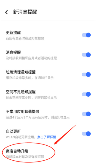 vivo应用商店国际版(V-Appstore)v7.5.7.51官方最新版
