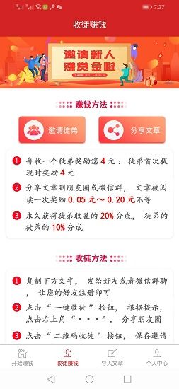 掌书转转软件下载