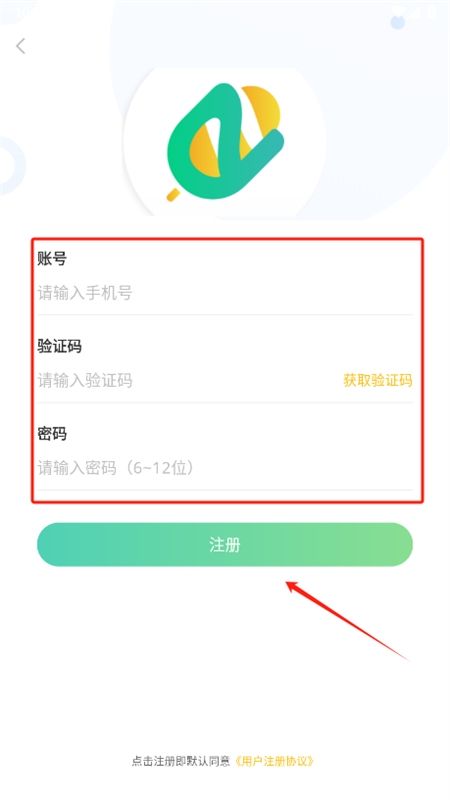 沧州教服平台app官方手机版