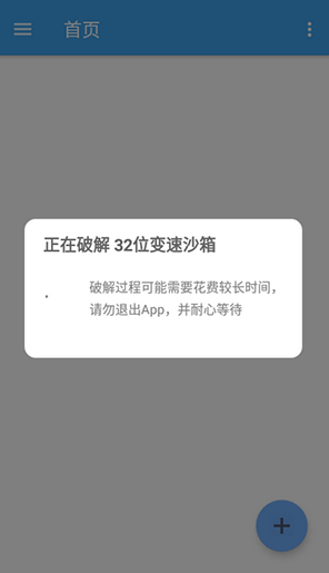 Xposed Tool模块最新版本2025v5.0.0安卓版