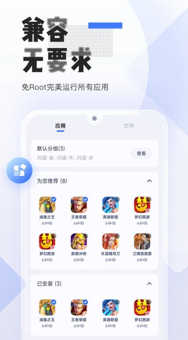 易舜云手机激活码下载v1.0.7 官方最新版