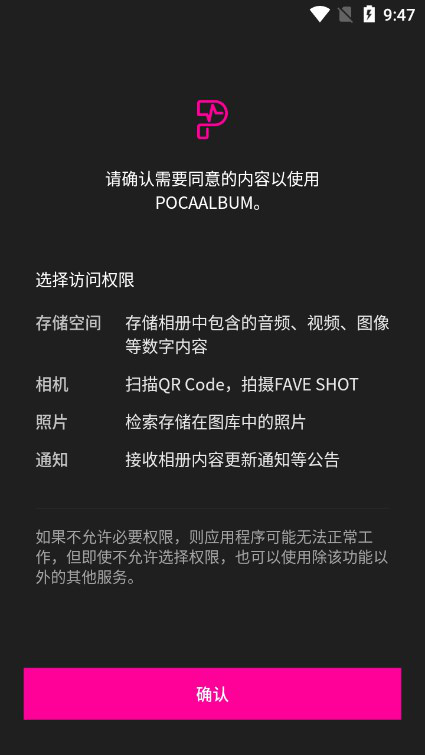 小卡专辑app下载最新版v1.0.0 安卓版