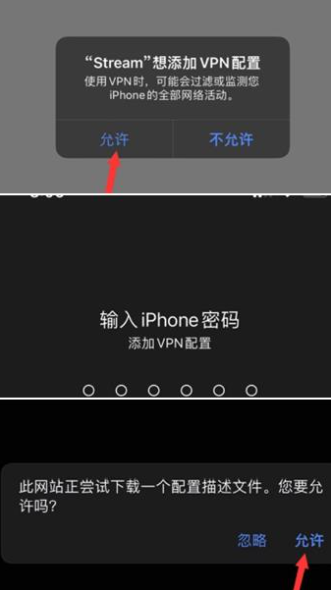 stream抓包工具下载2025最新版v1.0 安卓版