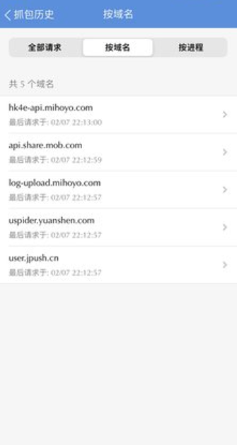 stream抓包工具下载2025最新版v1.0 安卓版