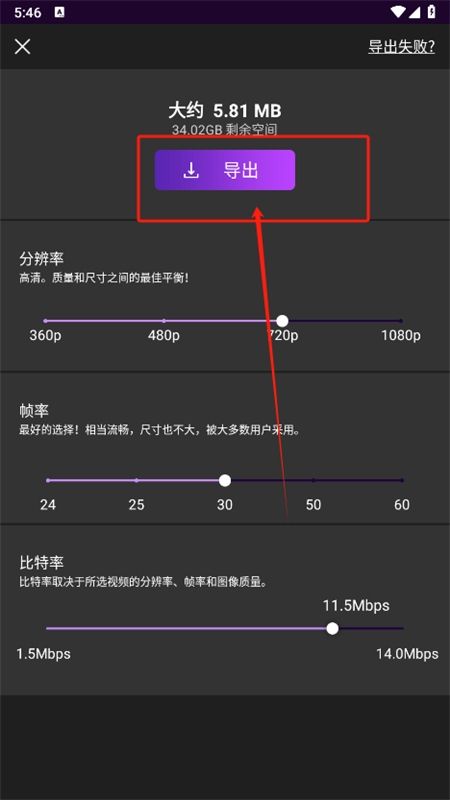 Motion Ninja剪辑app官方正版手机版