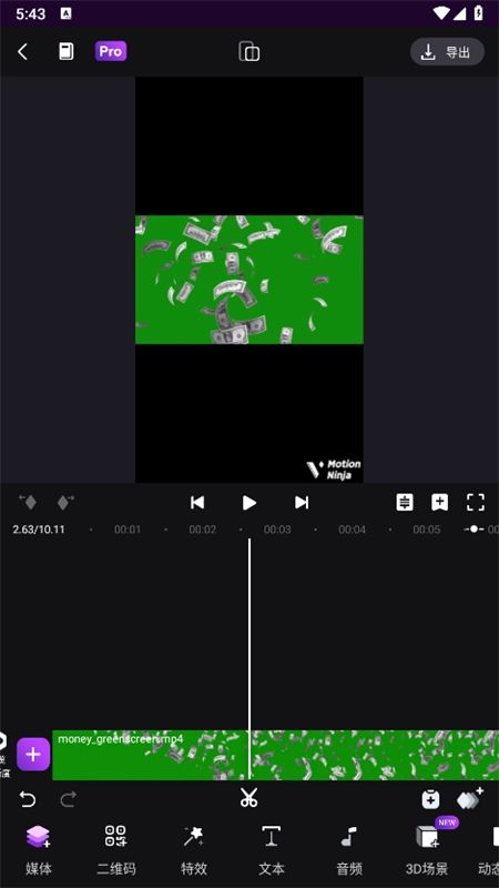Motion Ninja剪辑app官方正版手机版