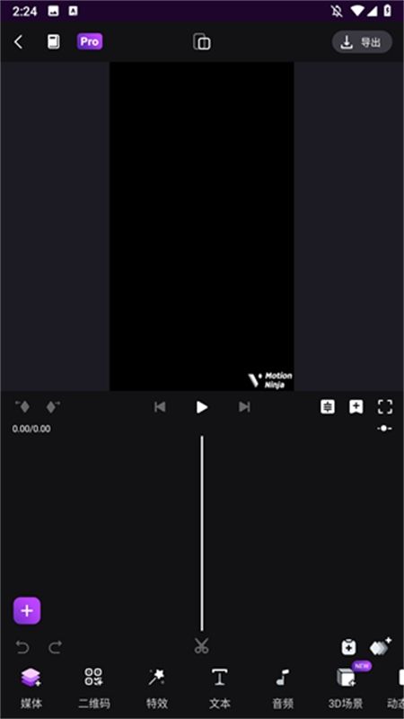 Motion Ninja剪辑app官方正版手机版