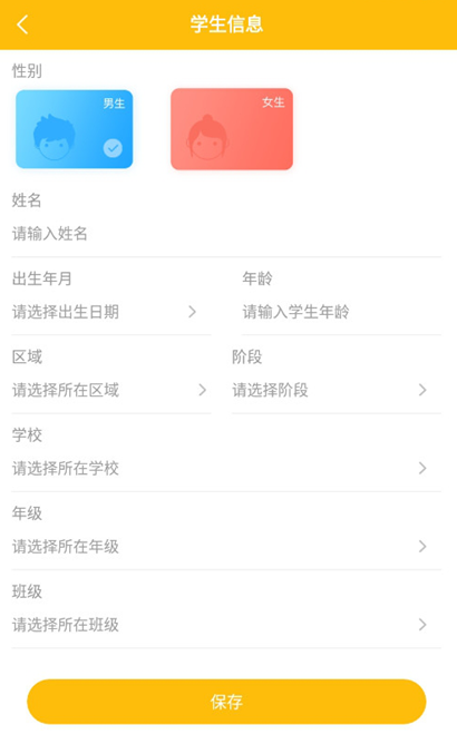 沧州教服平台最新版本下载v1.1安卓版
