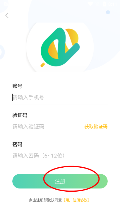 沧州教服平台最新版本下载v1.1安卓版