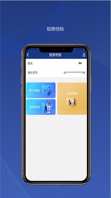 陕西高龄补贴2024最新官方版