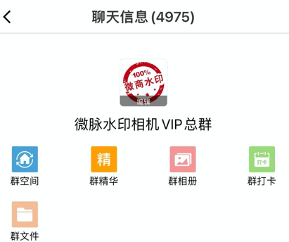 微脉圈app下载官方最新版