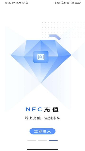 大连明珠卡app下载安装最新版