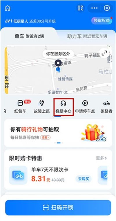 哈app官方下载