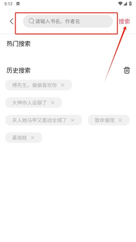树莓阅读app官方手机版