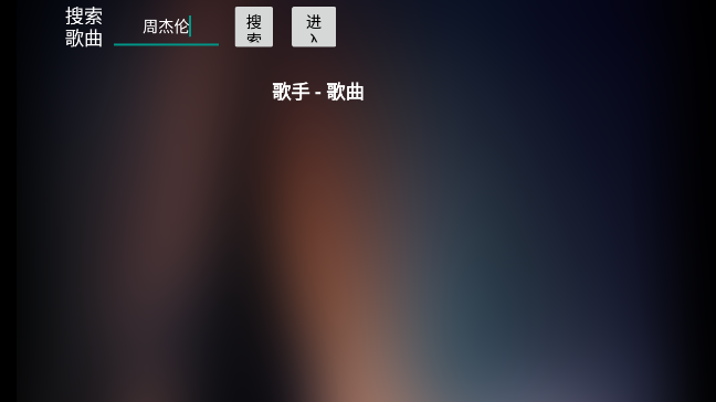 音盒TV电视版下载v2.0 官方最新版
