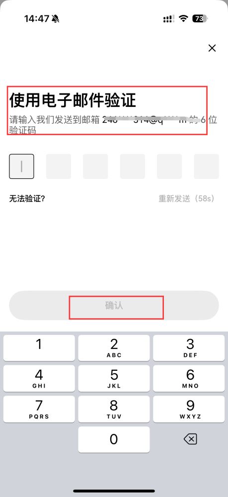 防钓鱼码7.jpg