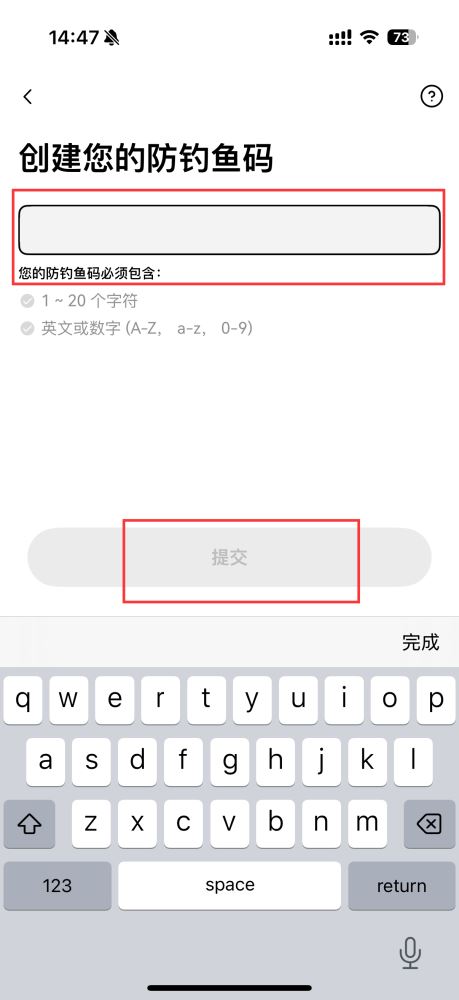 防钓鱼码5.jpg