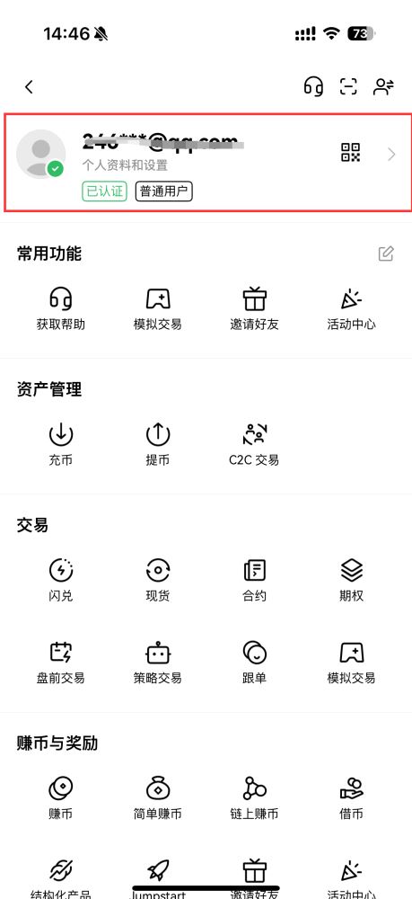 防钓鱼码2.jpg