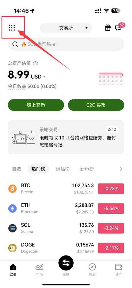 防钓鱼码1.jpg