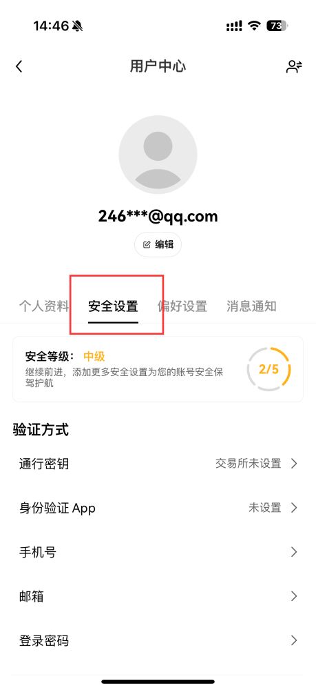 防钓鱼码3.jpg